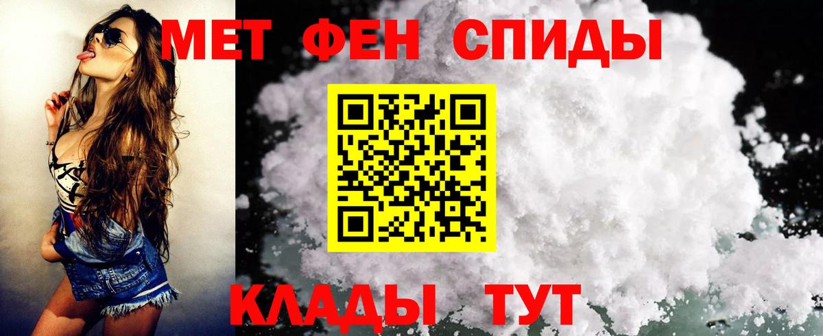 OMG ТОР  АМФЕТАМИН 97%  Вход с VPN  Кореновск 