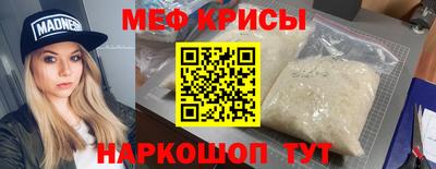2c-b Бугуруслан