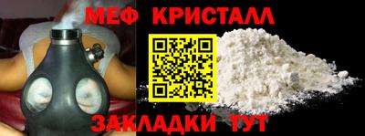 ALPHA-PVP Будённовск