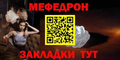 2c-b Бугуруслан