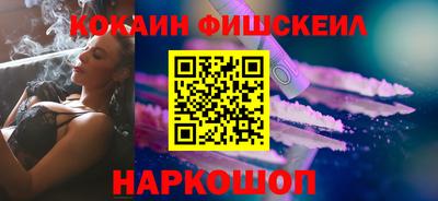 ALPHA PVP Бузулук