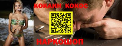 ALPHA PVP Бузулук