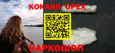 2c-b Бугуруслан