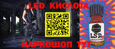 2c-b Бугуруслан
