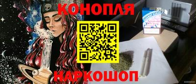 2c-b Бугуруслан