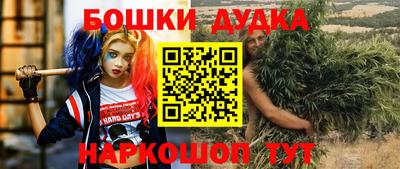 2c-b Бугуруслан