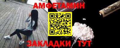 ALPHA-PVP Будённовск