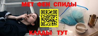 ALPHA PVP Бузулук