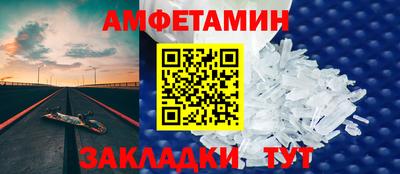 ALPHA PVP Бузулук