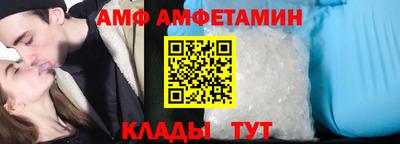 ALPHA PVP Бузулук