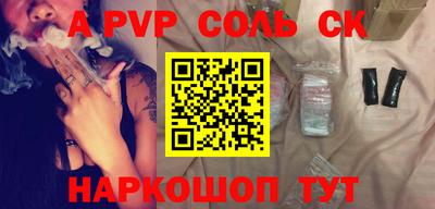 2c-b Бугуруслан
