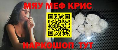 ALPHA PVP Бузулук