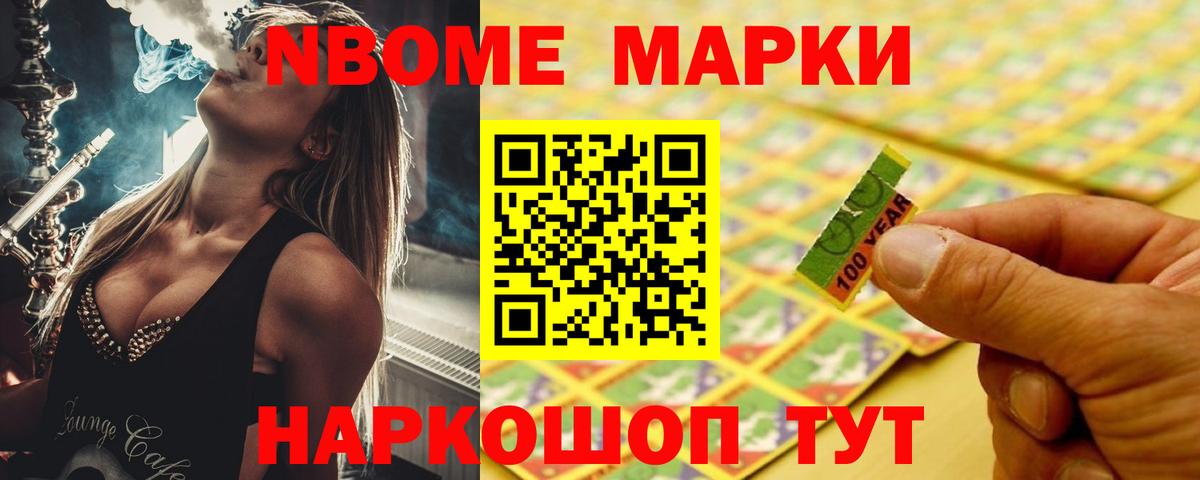 Лсд 25 экстази  Вход с VPN  Кореновск  Лсд 25 экстази кислота 