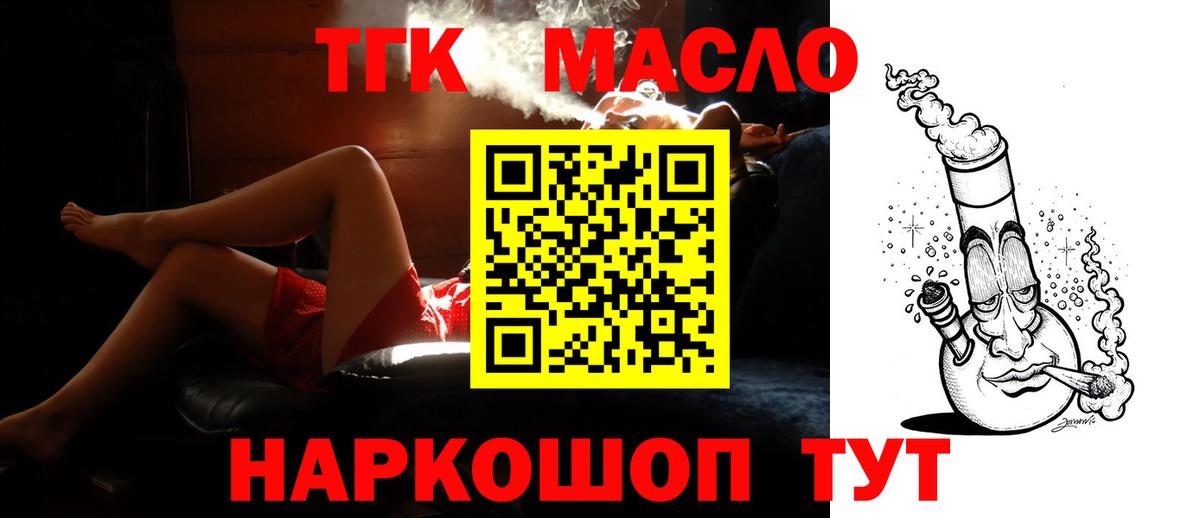 Дистиллят ТГК концентрат Кореновск