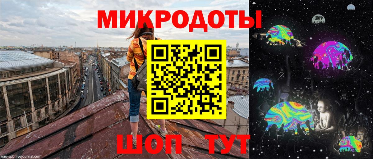 Галлюциногенные грибы прущие грибы Кореновск