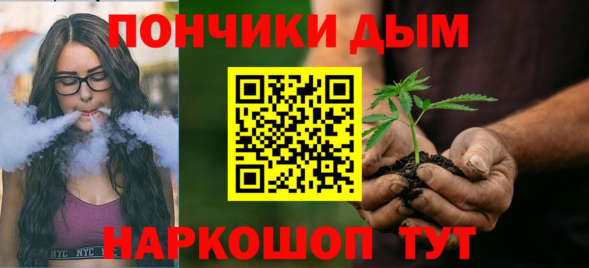 Канабис планчик  Конопля индика  Канабис конопля  Вход с VPN  Кореновск  Марихуана индика 