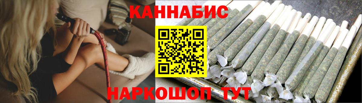 Бошки марихуана тримм Кореновск
